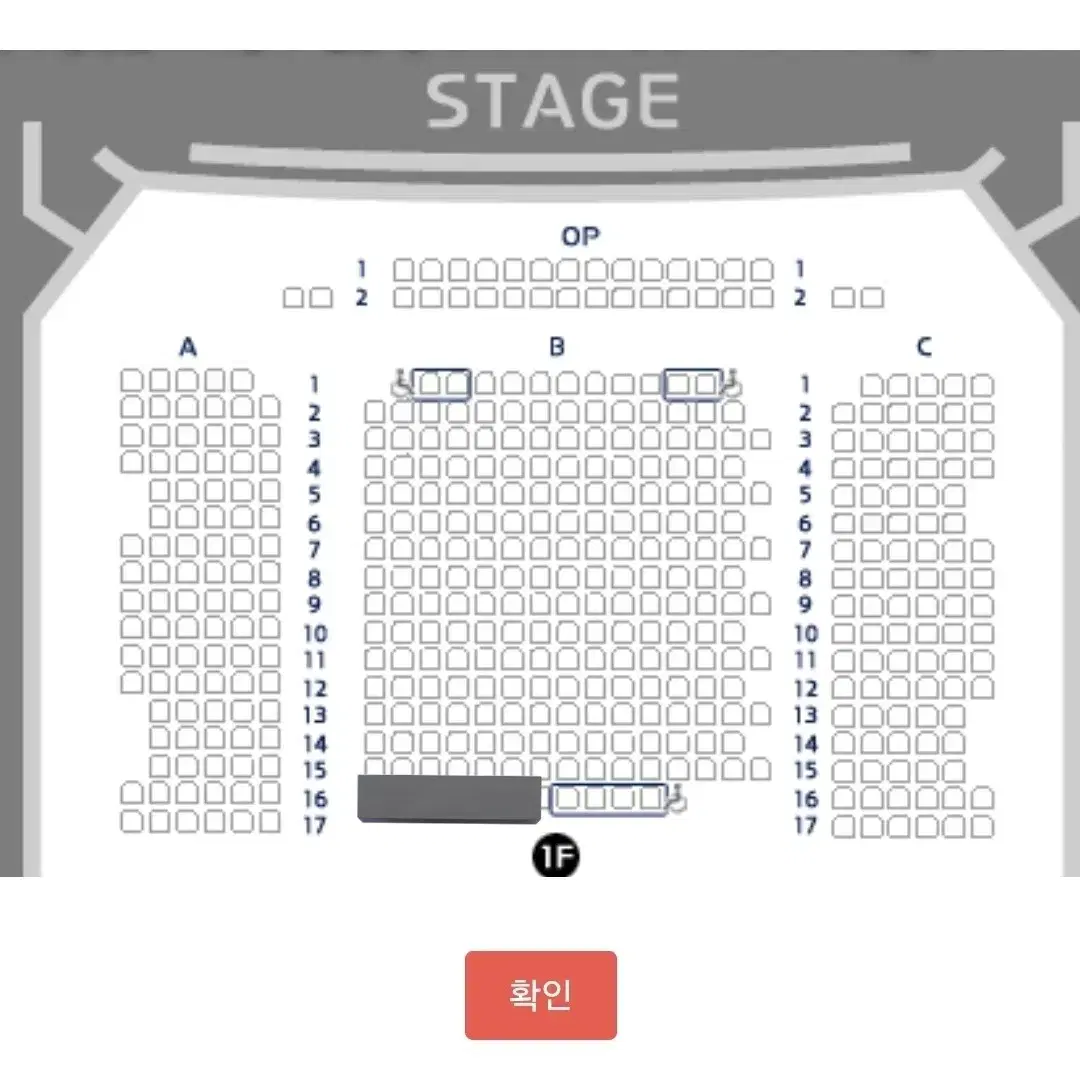 [정가,원가] 4/9 도리안그레이 뮤지컬 1자리